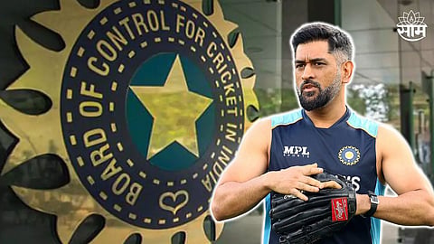 Team India Head Coach: टीम इंडियाचा हेड कोच निवडण्यासाठी एमएस धोनीवर मोठी जबाबदारी