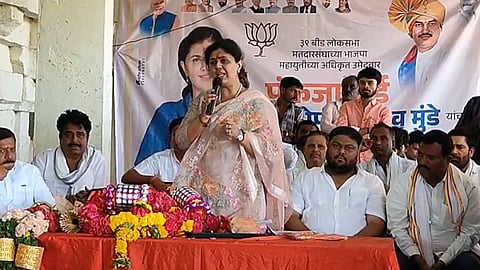 Beed News: ताई तुम्ही रस्ता दिला, आता गाडीही द्या; महिलेची मागणी ऐकताच पंकजा मुंडेंनी थेट फोनच लावला 