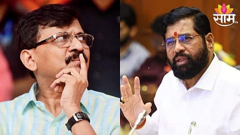 Maharashtra Politics 2024