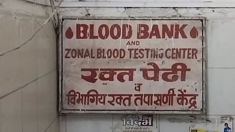 shortage of blood in amravati general hospital appeals citizens to donate blood 