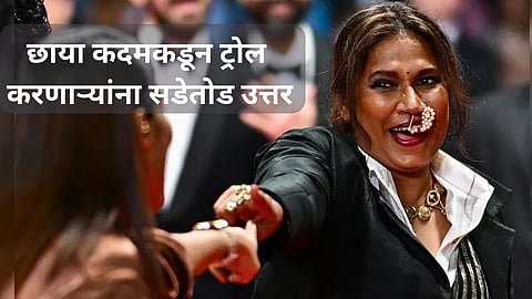 Chhaya Kadam