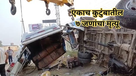 Haryana Truck and Bus Accident