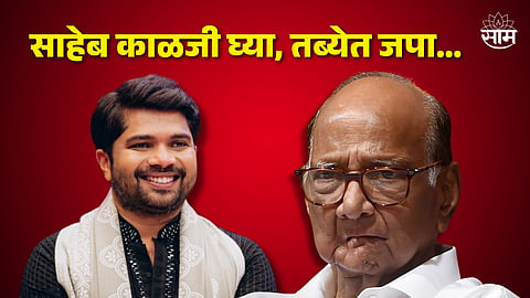 Hemant Dhome News : "साहेब आपली क्षमता आणि चिकाटी आम्हा तरूणांना..."; हेमंत ढोमेची शरद पवारांसाठीची पोस्ट चर्चेत