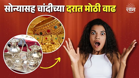Today Gold Price Hike 