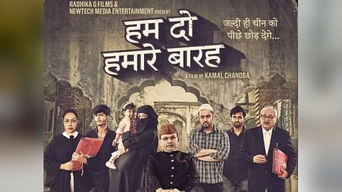 Hum Do Hamare Baraah 