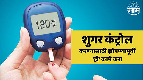 Diabetes Level Under Control