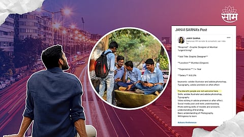 Marathi Manus : महाराष्ट्रात मराठी माणसाला अशी वागणूक, म्हणे नॉट वेलकम! तरुणांची तळपायाची आग मस्तकात