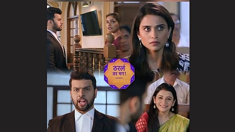 Tharla Tar Mag Serial Promo
