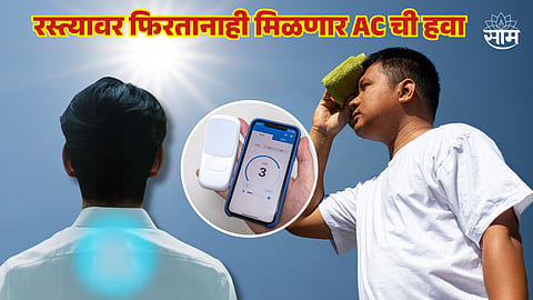 Sony AC