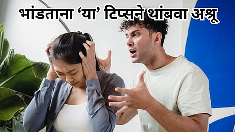 Stop Crying During an Argument 