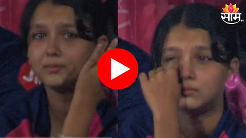 SRH vs RR, Qualifier 2: राजस्थानचा पराभव पाहून फॅन्स भावुक! तरुणीचा ढसाढसा रडतानाचा Video तुफान व्हायरल