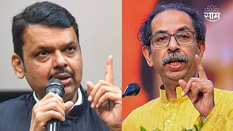 Maharashtra Politics 2024 