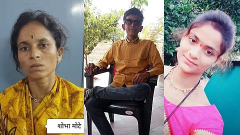 प्रेमविवाह करणाऱ्या मुलीची ‎कोयत्याने हत्या; शीर हातात घेऊन सेल्फी, मायलेकांना जन्मठेप