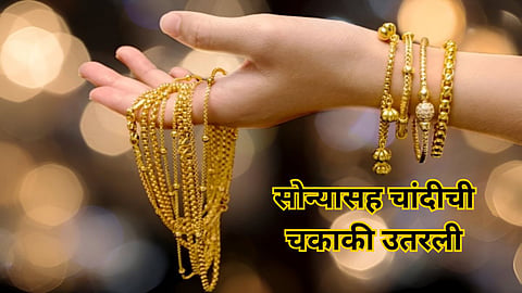 Gold Silver Prices (24 May 2024) 