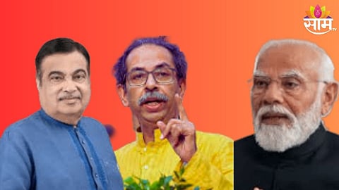  सामनामधून भाजप आणि नरेंद्र मोदी यांच्यावर  टीका 