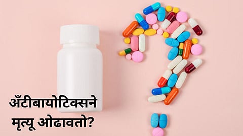 Antibiotics Side Effects 