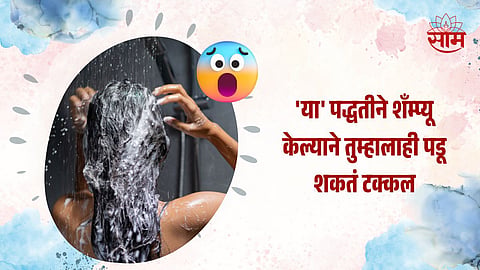 Right Way to Washing Your Hair 