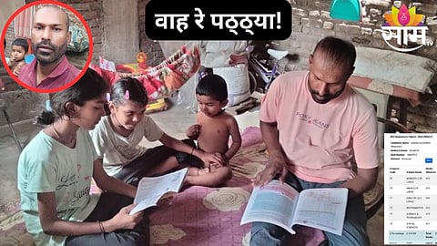 वयाच्या ३८ व्या वर्षी दहावी पास केली 