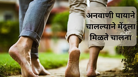 Barefoot Walking Benefits