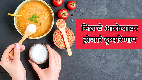 Health Tips 