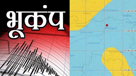 Nagpur Earthquake News

