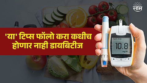Diabetes vitamin deficiency information 