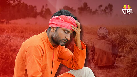 Maharashtra Farmer: दुर्दैव! शेतकरी आत्महत्येची आकडेवारी चिंताजनक!, दररोज ७ शेतकऱ्यांनी संपवलं आयुष्य