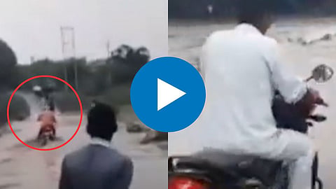 Latur Viral Video