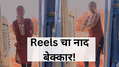 Shocking Viral Video