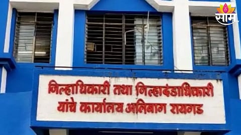 complaint about nhave gram panchayat former sarpach in raigad collector office