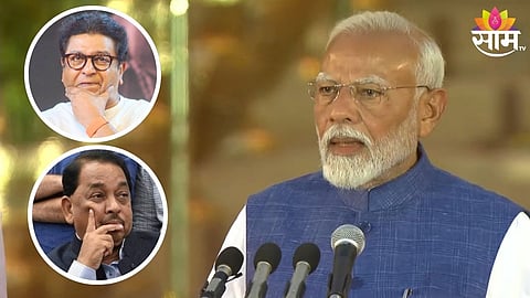 राज बोलले, राणेंचे उलटेच झाले; मोदींच्या मंत्रिमंडळातून राणेंचा पत्ता कट