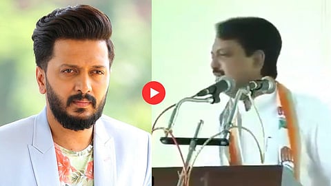 Riteish Deshmukh: 'ते संपले पण, काँग्रेस संपली नाही...' लोकसभेत मुसंडी मारल्यानंतर रितेश देशमुखने शेअर केलेला 'तो' व्हिडिओ चर्चेत 