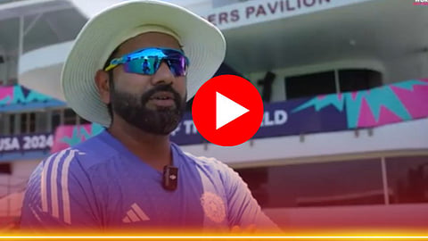 IND vs AFG, Super 8: सुपर 8 फेरीसाठी काय आहे टीम इंडियाचा प्लान? रोहितने केला खुलासा