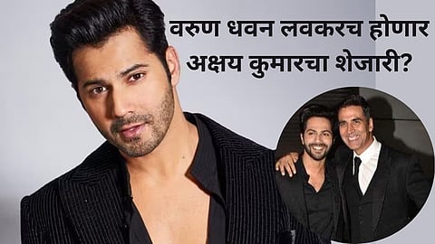 Varun Dhawan To Shift New House