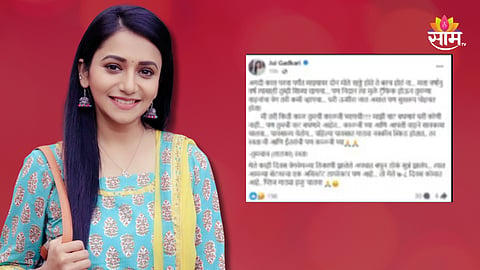 Marathi Entertainment News