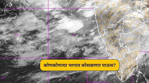 Maharashtra Weather Update: राज्यात ऊन-पावसाचा खेळ सुरू; कोकण आणि विदर्भात मुसळधार, वाचा वेदर रिपोर्ट