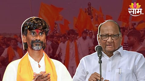 शरद पवार यांनी मराठा आरक्षणासाठी पुढाकार घ्यावा; नाशिकमधील सकल मराठा समाजाची मागणी