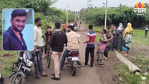 Sangli Crime: रात्री ड्युटीवर गेला, सकाळी मृतदेह आढळला, ३० वर्षीय युवकासोबत घडलं भयंकर; सांगली शहर हादरलं!