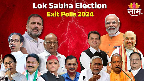नव्या संसदेत नवं सरकार कुणाचं? INDIA आघाडी की NDA? एक्झिट पोलची इंटरेस्टिंग आकडेवारी