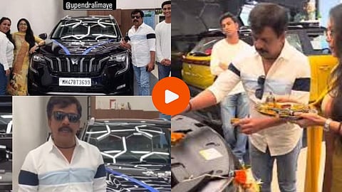 Upendra Limaye News : उपेंद्र लिमयेने खरेदी केली अलिशान महागडी कार; सहकुटुंब केली नव्या कारची पूजा, पाहा VIDEO