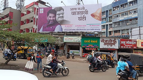 आता कशी वाजली घंटी? निकालानंतर कोल्हापुरात काँग्रेसकडून मुख्यमंत्र्यांना बॅनरबाजीतून प्रत्युत्तर