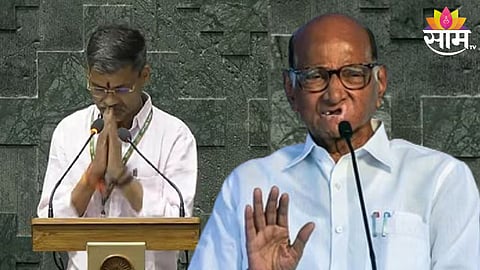 Nilesh Lanke Oath Video: लंकेंनी विखेंना उत्तर दिलं; त्याचा मला अभिमान; शरद पवारांकडून निलेश लंकेंचं कौतुक