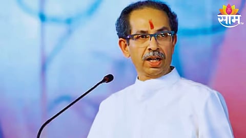  ठाकरे गट 