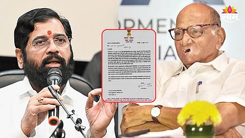 Sharad Pawar News: 'पुणे जिल्ह्याच्या दुष्काळी उपाययोजनांसाठी तातडीची बैठक घ्या..' शरद पवारांचे CM एकनाथ शिंदेंना पत्र! 