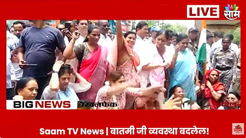 Congress Protest: सरकारविरोधात काँग्रेस आक्रमक, राज्यभरात ठिकठिकाणी 'चिखल फेक' आंदोलन, पाहा VIDEO