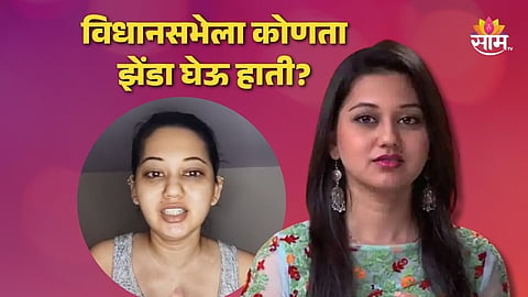फुले,शाहू, आंबेडकारांचं नाव सरकारने घेऊ नये; केतकी चितळेचा राज्य सरकारवर संताप 