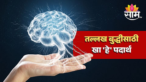 Tips for Sharp Brain