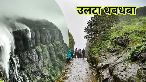 Tourist Places Waterfalls 