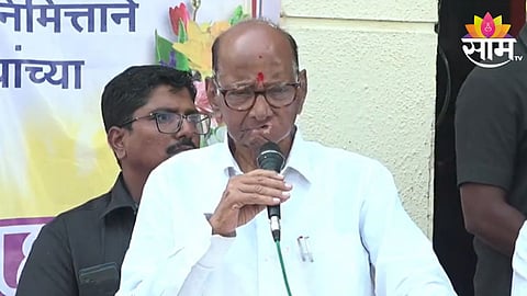 4 महिन्यात मविआचं सरकार येणार, शरद पवार यांचा दावा 