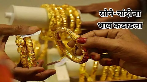 Gold Price Today 